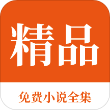 金沙乐娱APP9908下载